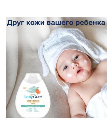 DOVE Children's lotion milk "without smell" 200ml - Buy Online on GoSupps.com
