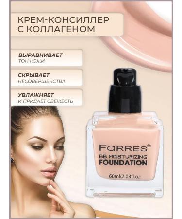 FARRES cosmetics BB-cream for face tonal - Buy Online on GoSupps.com