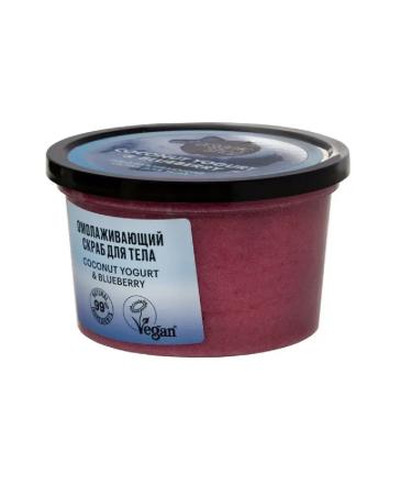 Organic shop Body scrub rejuvenating Coconut Yogurt 250 ml - Buy Online on GoSupps.com