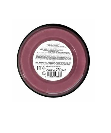 Organic shop Body scrub rejuvenating Coconut Yogurt 250 ml - Buy Online on GoSupps.com