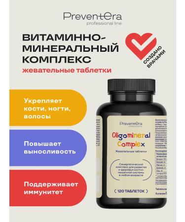PreventEra Oligomineral Complex for the health of the bone muscular system