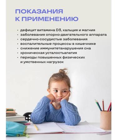 PreventEra Oligomineral Complex for the health of the bone muscular system - Buy Online on GoSupps.com