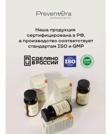 PreventEra Oligomineral Complex for the health of the bone muscular system - Buy Online on GoSupps.com
