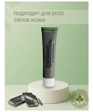 Boro Fresh Eraser Gold Facial Cream Diminmark Silver from wrinkles 30ml - Buy Online on GoSupps.com