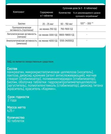 Square-C Enzymes enzymes enzymes for digestion tablets 2 l - Buy Online on GoSupps.com