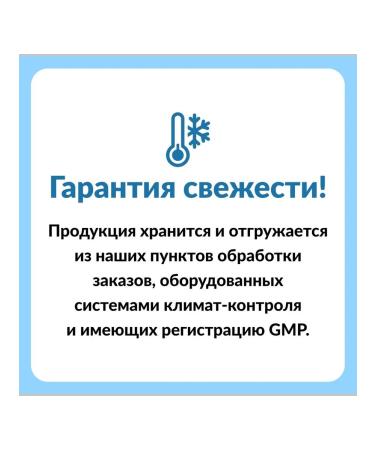 Superior Source Vitamin K2 100 g 60 fast -soluble tablets - Buy Online on GoSupps.com