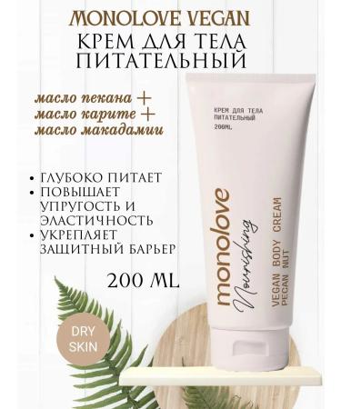 monolove Body cream Nutrum Pecan Nut