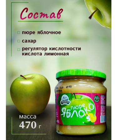 Semilukskaya Meal Apple car 6 cans of 470g - Buy Online on GoSupps.com