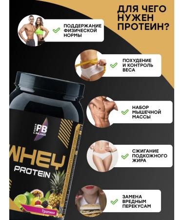 Protein serum Whey tropics 660 gr - Buy Online on GoSupps.com