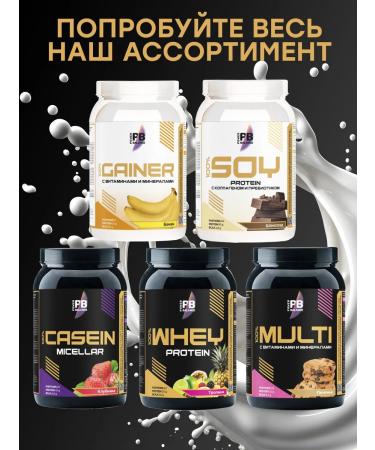 Protein serum Whey tropics 660 gr - Buy Online on GoSupps.com