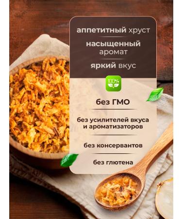 Agro Capital Group Fried crisp 1 kg - Buy Online on GoSupps.com
