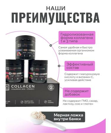 MIA PHARM Collagen Mipper pore for joints - Buy Online on GoSupps.com