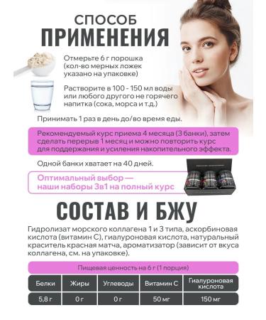 MIA PHARM Collagen Mipper pore for joints - Buy Online on GoSupps.com