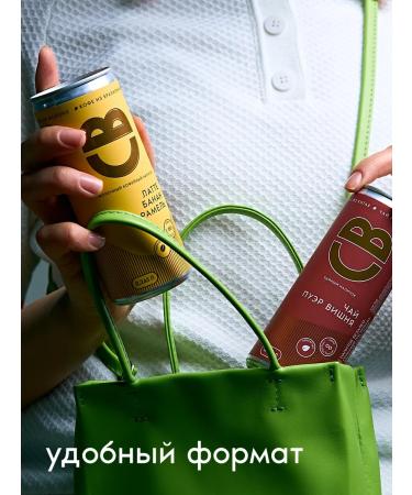 Coolbrew Cold latte with the taste of a banana and caramel in a bank 6 pcs - Buy Online on GoSupps.com