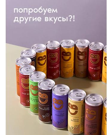 Coolbrew Cold latte with the taste of a banana and caramel in a bank 6 pcs - Buy Online on GoSupps.com