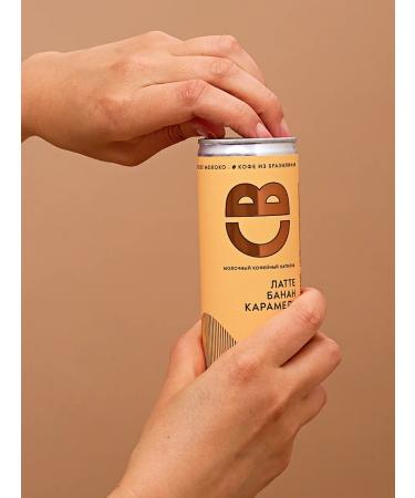 Coolbrew Cold latte with the taste of a banana and caramel in a bank 6 pcs - Buy Online on GoSupps.com
