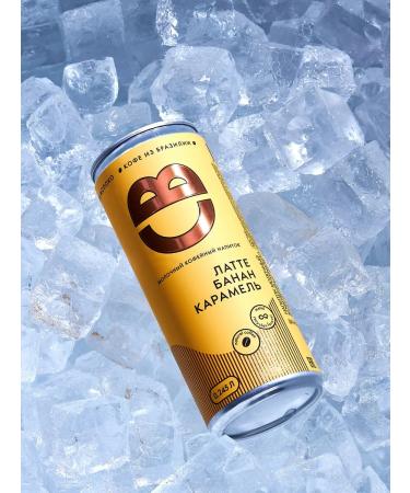 Coolbrew Cold latte with the taste of a banana and caramel in a bank 6 pcs - Buy Online on GoSupps.com