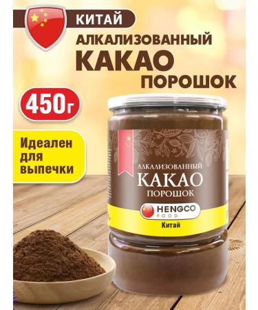 Chocolate and K Cocoa Alkalized powder 450 g Hengco Food