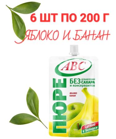 Apple-Bannan "ABC" apple and 6pcs of 200 g - Buy Online on GoSupps.com