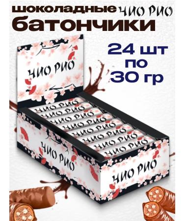KDV Chocolate bar "Chio Rio" with caramel 30 g (24 pcs)
