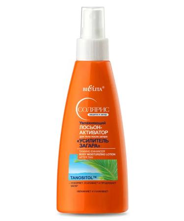 BELITA Body Activator Loton - Buy Online on GoSupps.com