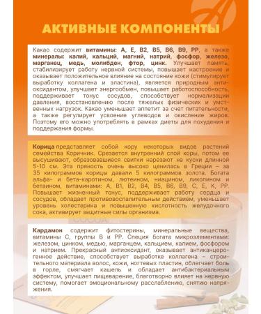 Art Life Natural cocoa powder without sugar "shock spic" - Buy Online on GoSupps.com