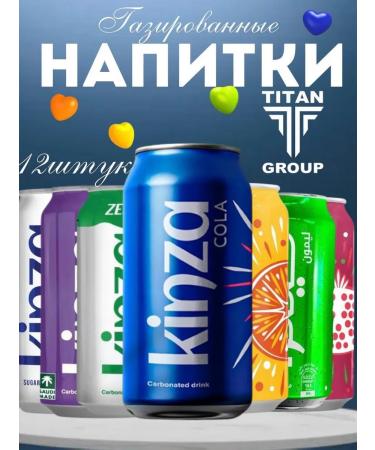 Assorted carbonated drinks 320 ml 12 pcs