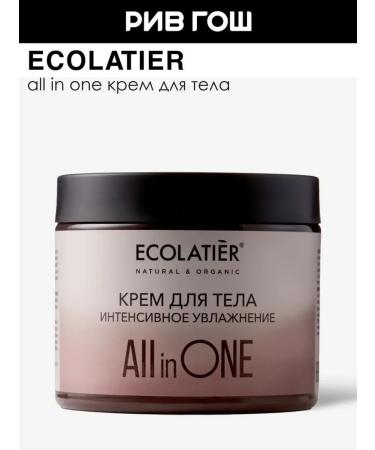 Ecolatier Cream intensive moisturizing All in One 380 ml