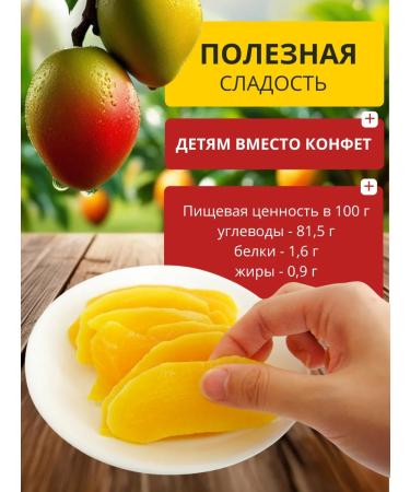 H&N ECO Dried natural mango without sugar 500 grams - Buy Online on GoSupps.com