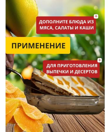 H&N ECO Dried natural mango without sugar 500 grams - Buy Online on GoSupps.com