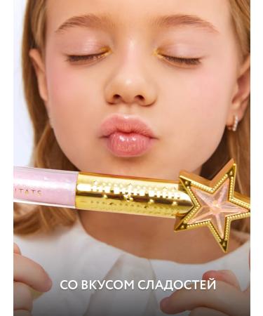 MIAMITATS Shine for lip balm 2 in 1 children - Buy Online on GoSupps.com
