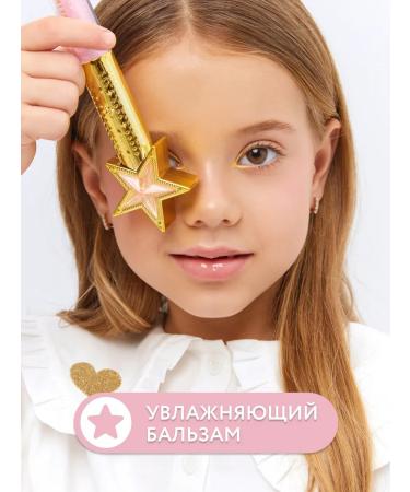 MIAMITATS Shine for lip balm 2 in 1 children - Buy Online on GoSupps.com