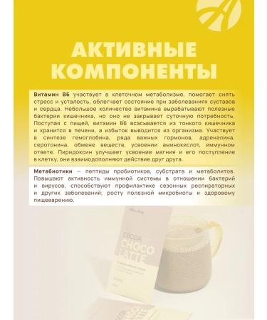 Art Life Cocoa powder without sugar "Choom Latte" - Buy Online on GoSupps.com