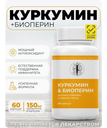 MAMI Health for You Kurkumin and Bioperin 60 capsules