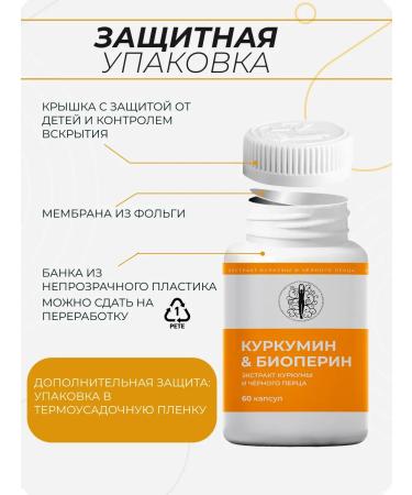 MAMI Health for You Kurkumin and Bioperin 60 capsules - Buy Online on GoSupps.com