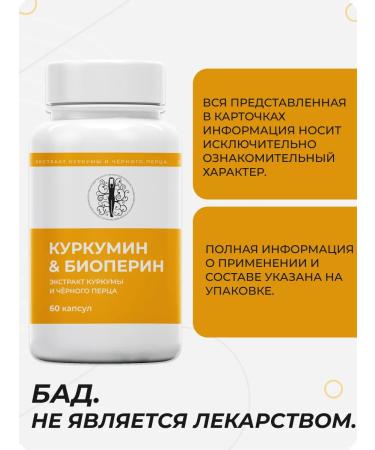 MAMI Health for You Kurkumin and Bioperin 60 capsules - Buy Online on GoSupps.com