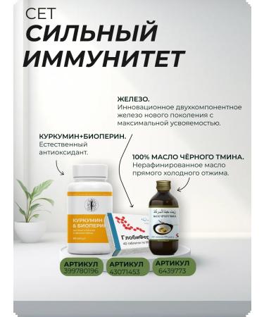 MAMI Health for You Kurkumin and Bioperin 60 capsules - Buy Online on GoSupps.com