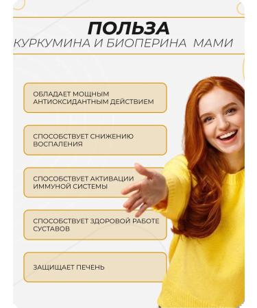 MAMI Health for You Kurkumin and Bioperin 60 capsules - Buy Online on GoSupps.com