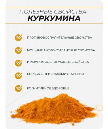 MAMI Health for You Kurkumin and Bioperin 60 capsules - Buy Online on GoSupps.com