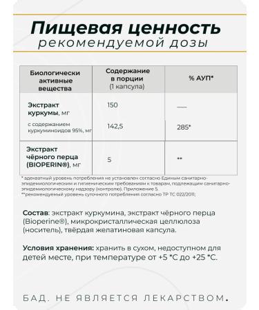 MAMI Health for You Kurkumin and Bioperin 60 capsules - Buy Online on GoSupps.com