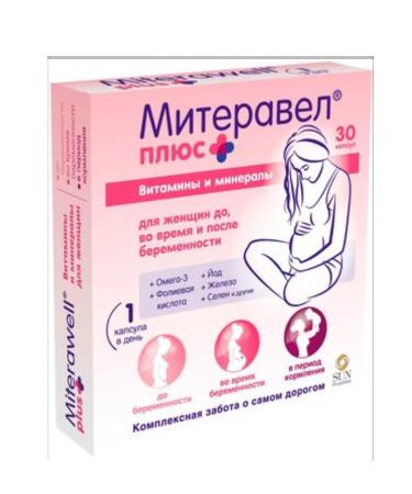 Miteravel plus omega-3 30 caps - Buy Online on GoSupps.com