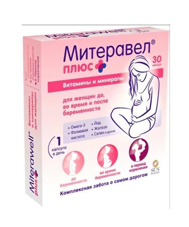 Miteravel Plus with omega-3 30 caps 2 pcs - Buy Online on GoSupps.com