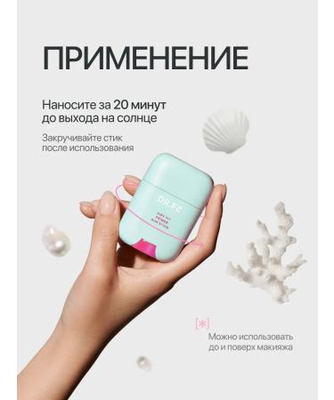 DRF5 Single -shaped sun with kalalamin SPF 50 - Buy Online on GoSupps.com