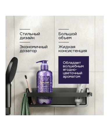 Reveur Moist & Gloss shampoo for moisturizing and shine 500 ml - Buy Online on GoSupps.com