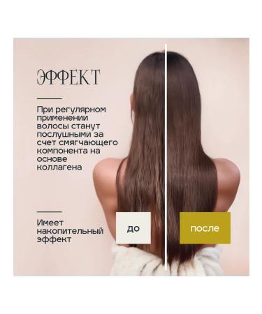 Reveur Moist & Gloss shampoo for moisturizing and shine 500 ml - Buy Online on GoSupps.com
