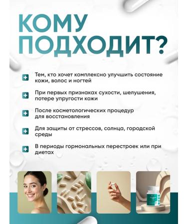 NOOLECT A complex of hyaluronic acid biotin and vitamin C - Buy Online on GoSupps.com