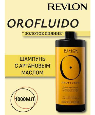 Revlon Professional Revlon orfluido shampoo with argan oil 1000ml