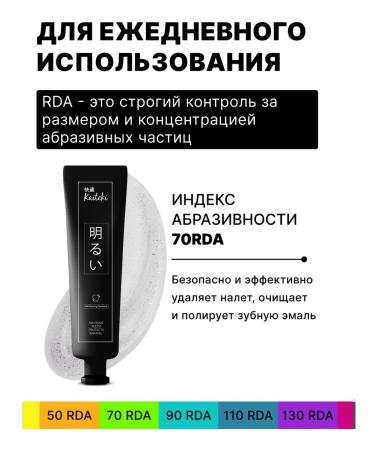 Kaiteki Toothpaste whitening without fluorine 2pcs - Buy Online on GoSupps.com