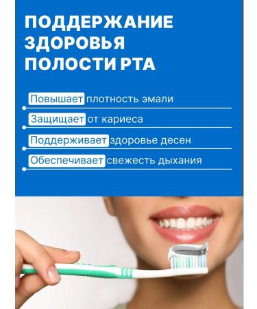 Kaiteki Toothpaste whitening with fluorine 2pcs - Buy Online on GoSupps.com