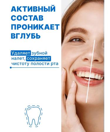 Kaiteki Toothpaste whitening with fluorine 2pcs - Buy Online on GoSupps.com